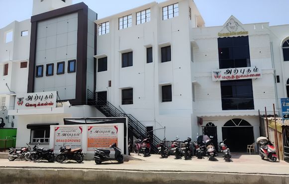 Arputham Hospital
