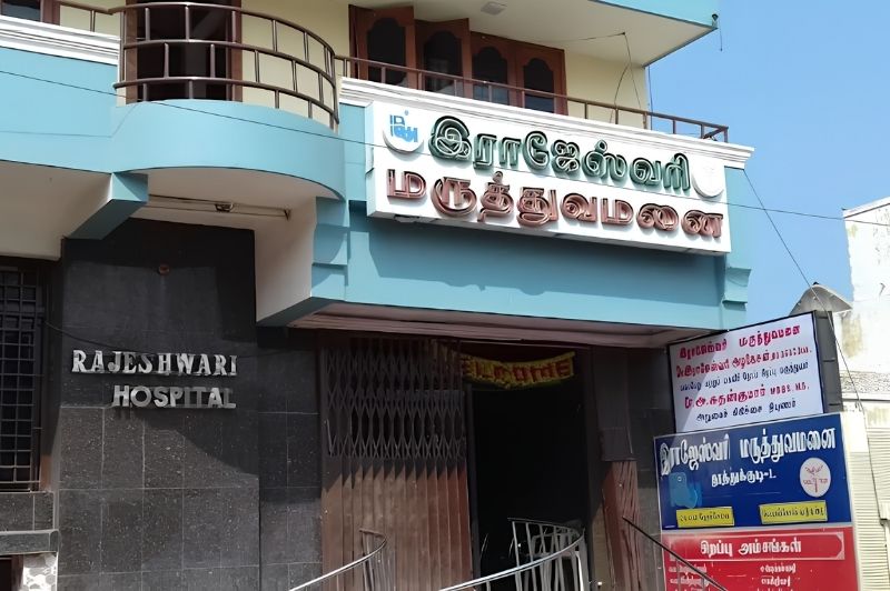 Sri Rajeswari Hospital